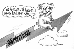 節(jié)后5月份生豬價格的上漲概率依舊大
