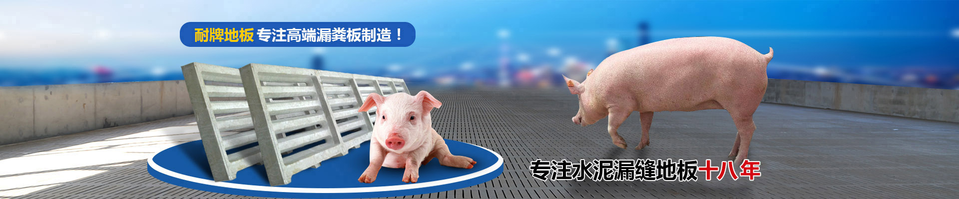 新鄉市耐牌地板工程有限公司