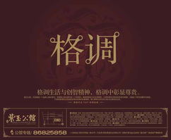 紫玉公館 典雅住宿，尊貴體驗